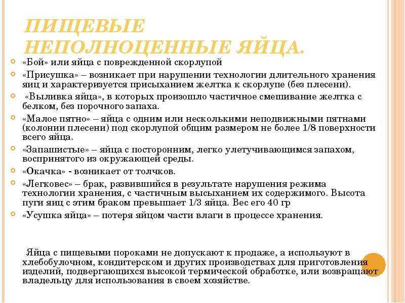 Последствия приворота: механизм воздействия на мужчину и женщину, расплата за заговор
