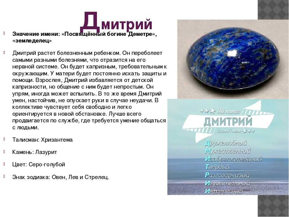 Имя ярослав: значение и судьба, именины, совместимость, характер по знаку зодиака / mama66.ru