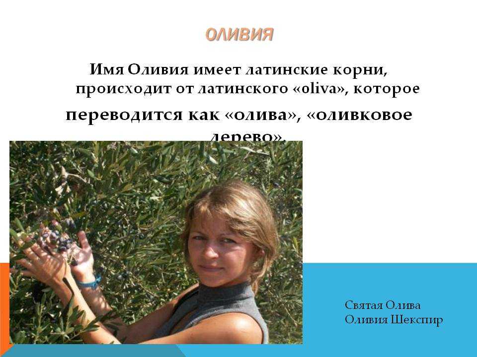 Сильные стороны характера в резюме: примеры 60 качеств и черт