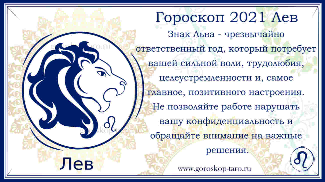 Восточный гороскоп на 2022 год для кролика (кот) женщины