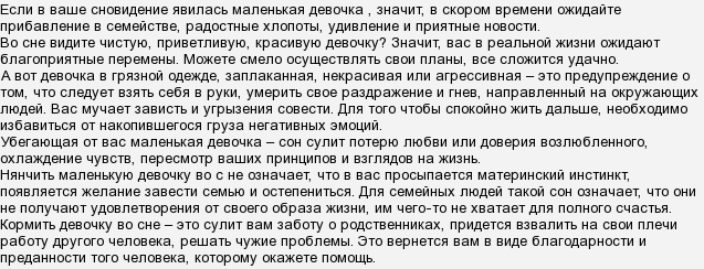 К чему снится рыба женщине? рыба во сне - что означает?