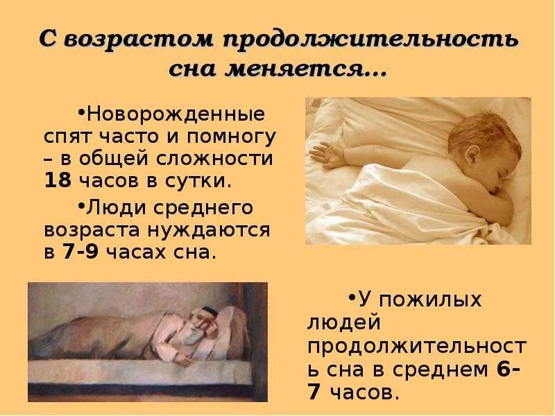 К чему снится новорожденный ребенок во сне. Снятся ли сны новорожденным. Снятся ли сны новорожденным детям. Видят ли сны Новорожденные. Видят ли сны Новорожденные младенцы.