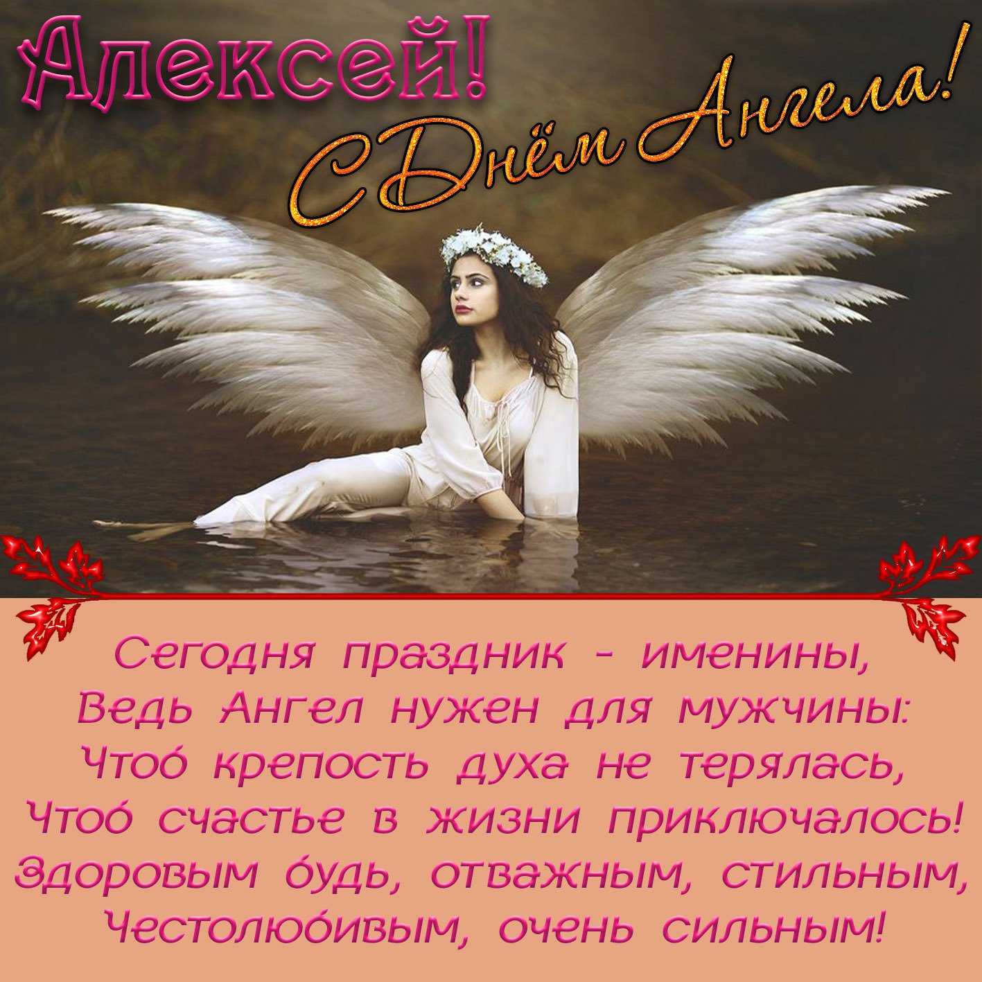 Сколько раз именины у ивана в году. именины ивана (иоанна) по церковному календарю