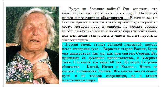 Медиумы о жизни после смерти. что говорит ванга. что такое душа