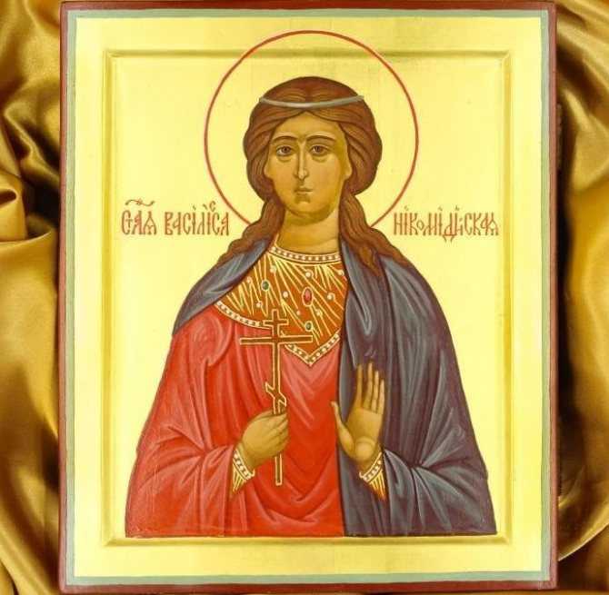 Значение имени василиса (вася) для девочки, характер и судьба.
