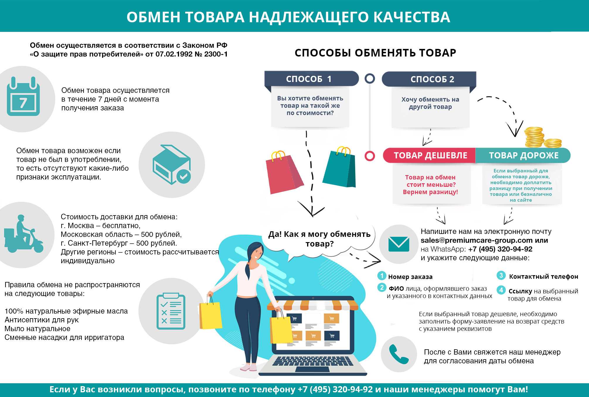 Как узнать, что подарить близкому человеку. советы по выбору