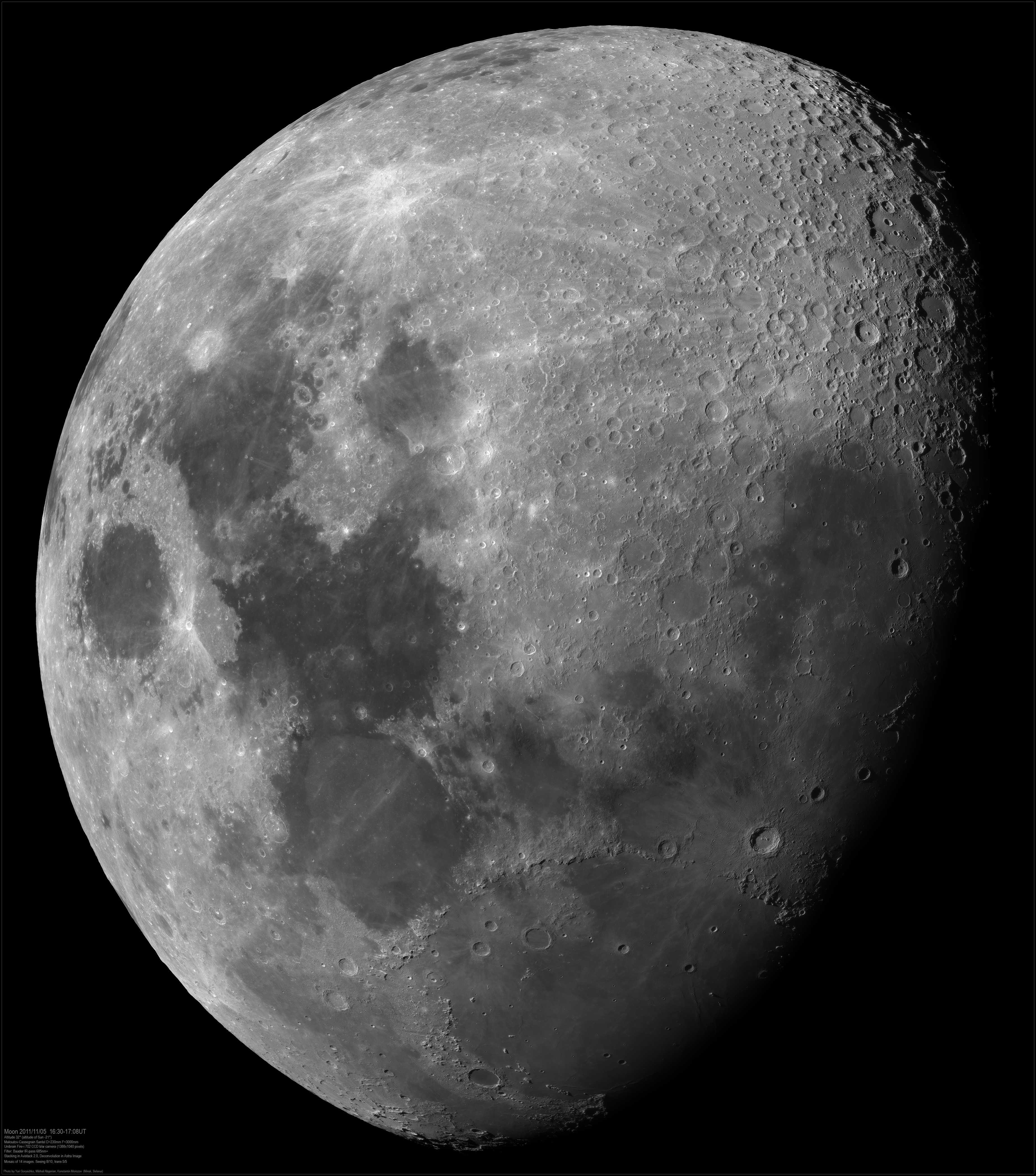 Луна 2005 года