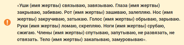 Сонник варить суп с покойником