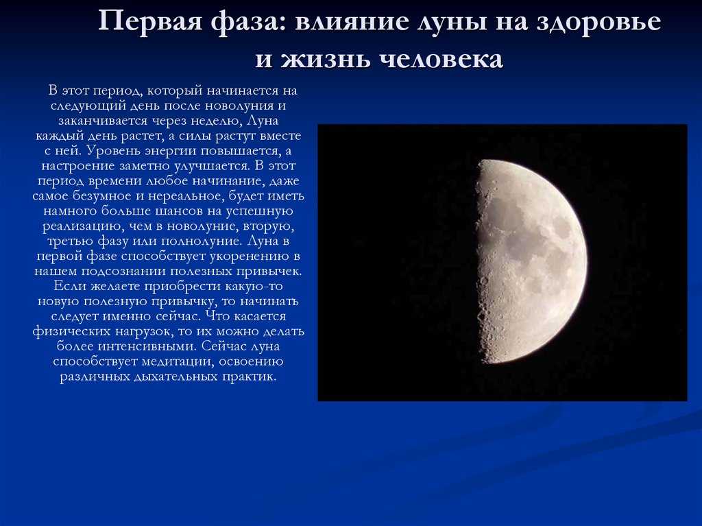 Луна в 10 доме у женщины и мужчины
