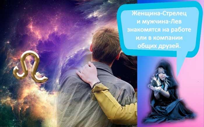 Любовный термометр