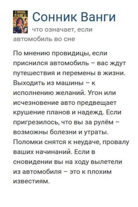Что означает примерять одежду во сне Примерять одежду - толкование разных сонников Что предсказывает белая, красная, розовая одежда Менять гардероб или носить старую одежду - к чему сон