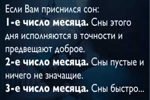 Как интерпретировать сон о знакомом парне — 45 подробных значений