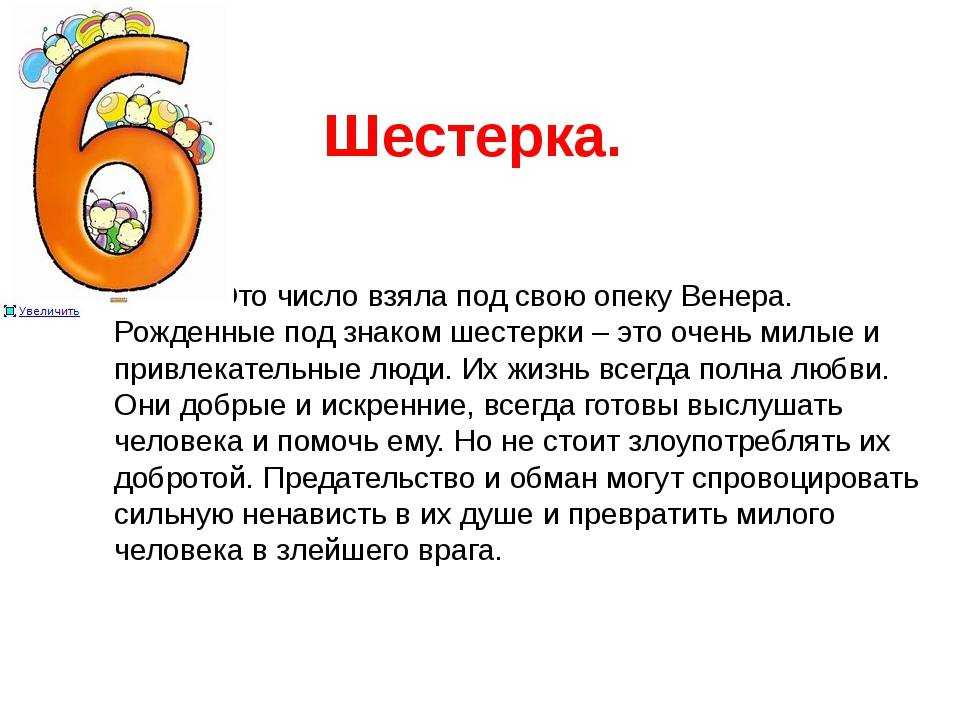 Ангельская нумерология: учимся читать послания ангела-хранителя по циферблату часов