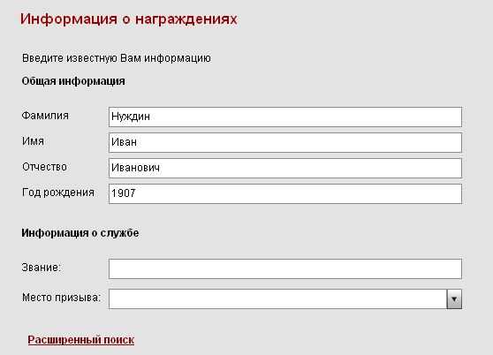 Как узнать жив или мертв человек по фамилии имени и отчеству
