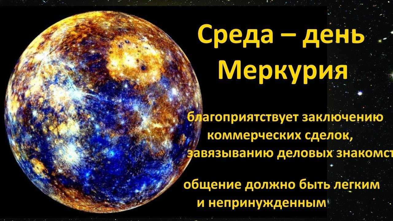 3-й дом натальной карты: что означает и как влияет на человека