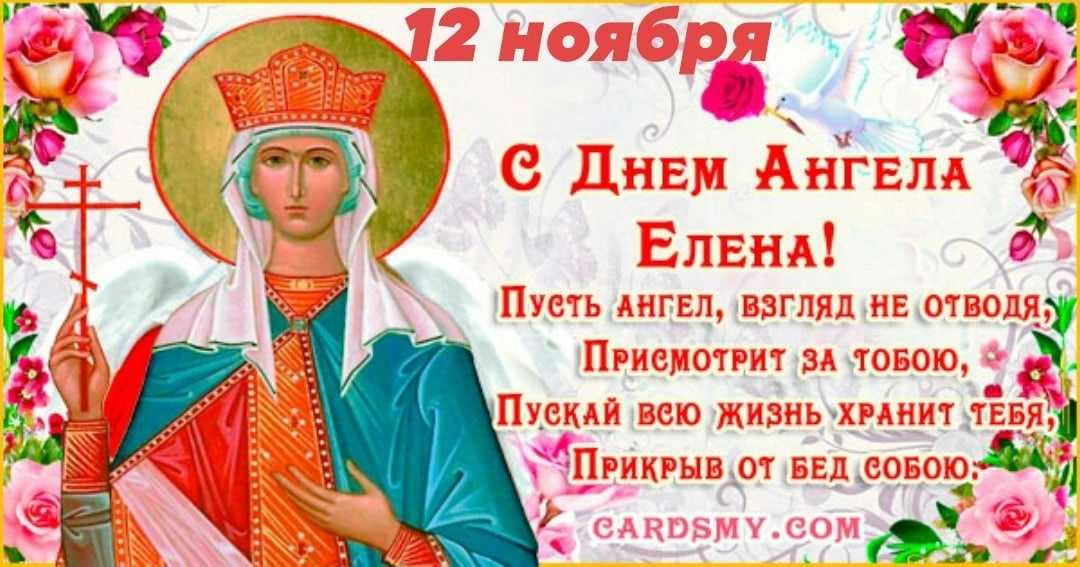 Именины глеба по церковному календарю ⛪ день ангела глеба по православному календарю, значение имени в православии