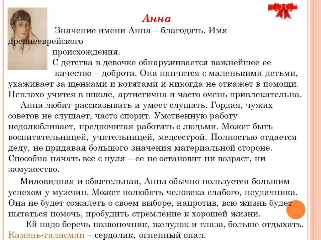 Юлия (юля) - значение имени: характер и судьба, происхождение