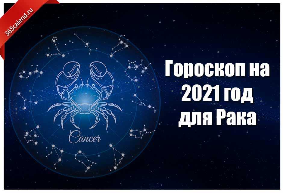 Гороскоп на 2022 год по знакам зодиака и по году рождения: что вас ждет, прогноз от павла и тамары глоба, василисы володиной