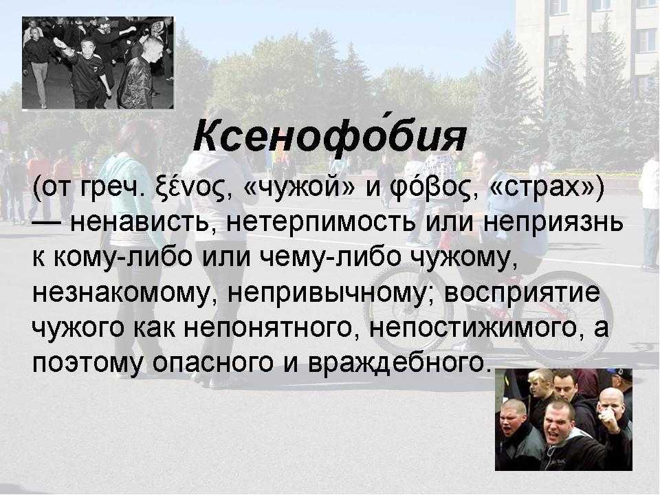 Существует ли любовь? что нейробиологи, лингвисты, социологи, философы и психологи думают о романтической близости — нож