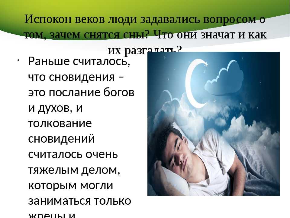 Сонник — к чему снится икона божьей матери во сне