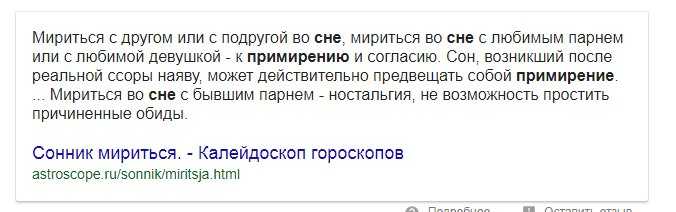 К чему снятся опасные наркотики - что о таких снах нам расскажут популярные сонники?