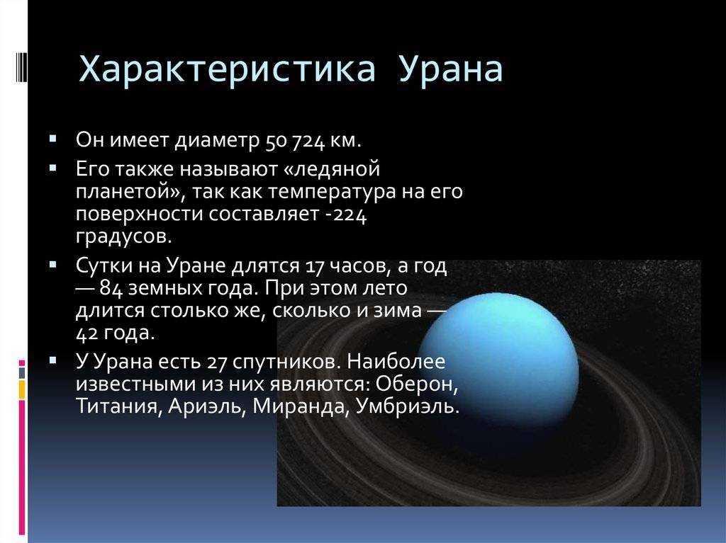 Планеты в изгнании: значение в натальной карте