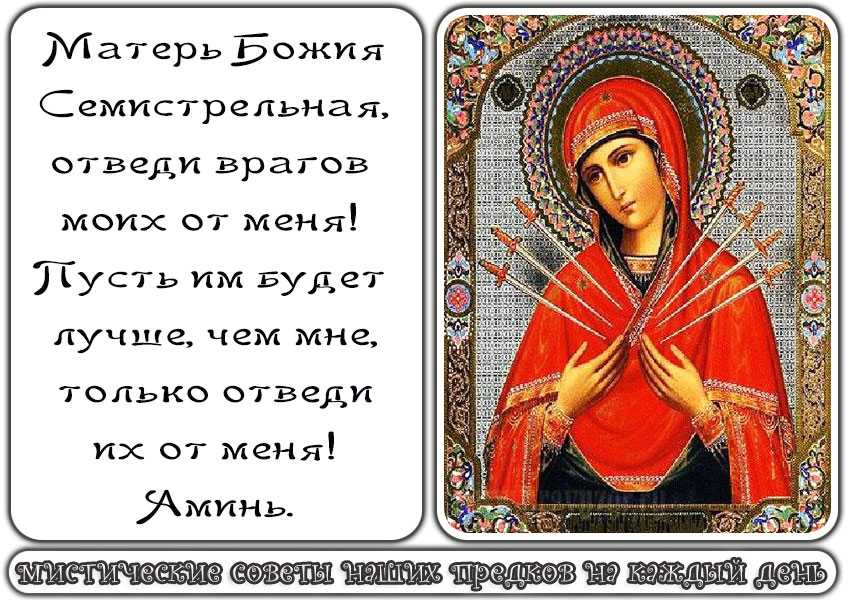 5 лучших оберегов от завистников и недоброжелателей