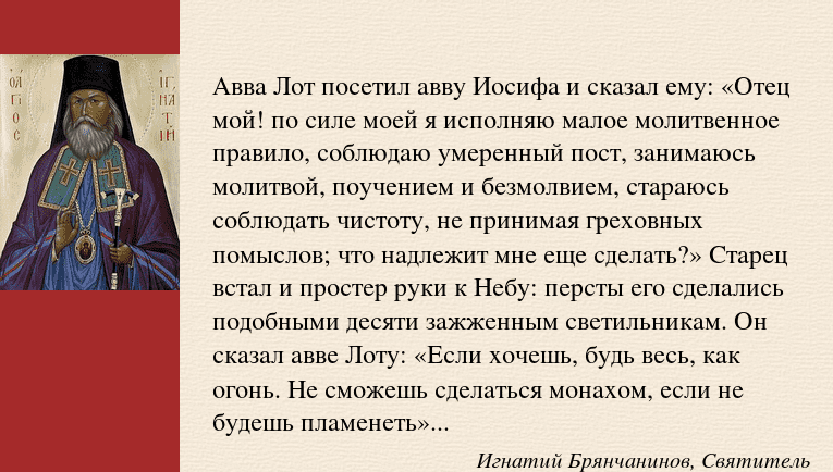 10 заповедей христианства