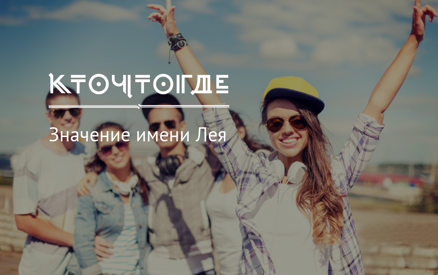 Ольга - значение имени, происхождение, характеристики, гороскоп :: инфониак