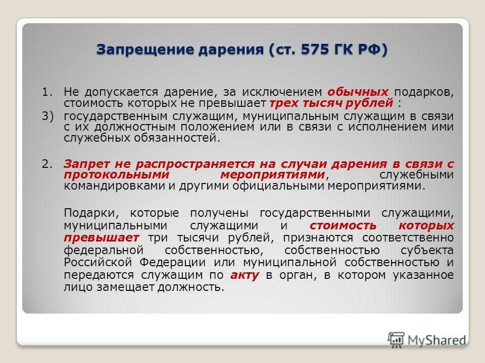Выбирая в подарок дорогому человеку шарф, стоит задуматься о том, что говорят приметы о таком подарке Считается, что лучше, чтобы он был связан вручную или сшит
