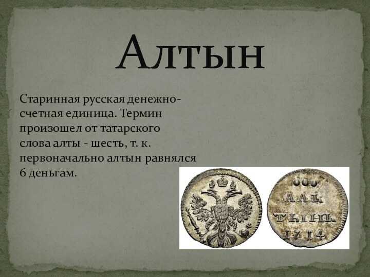 Приметы и суеверия о доме