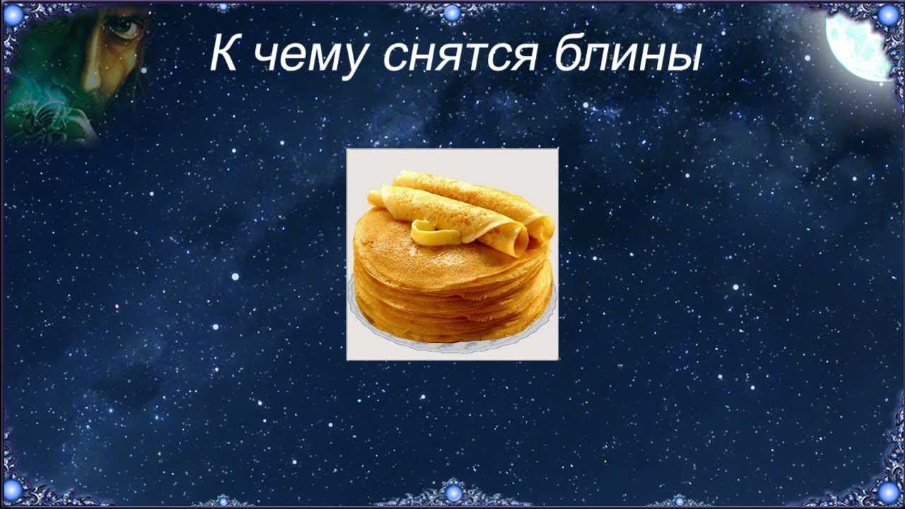 К чему снится курица с цыплятами?