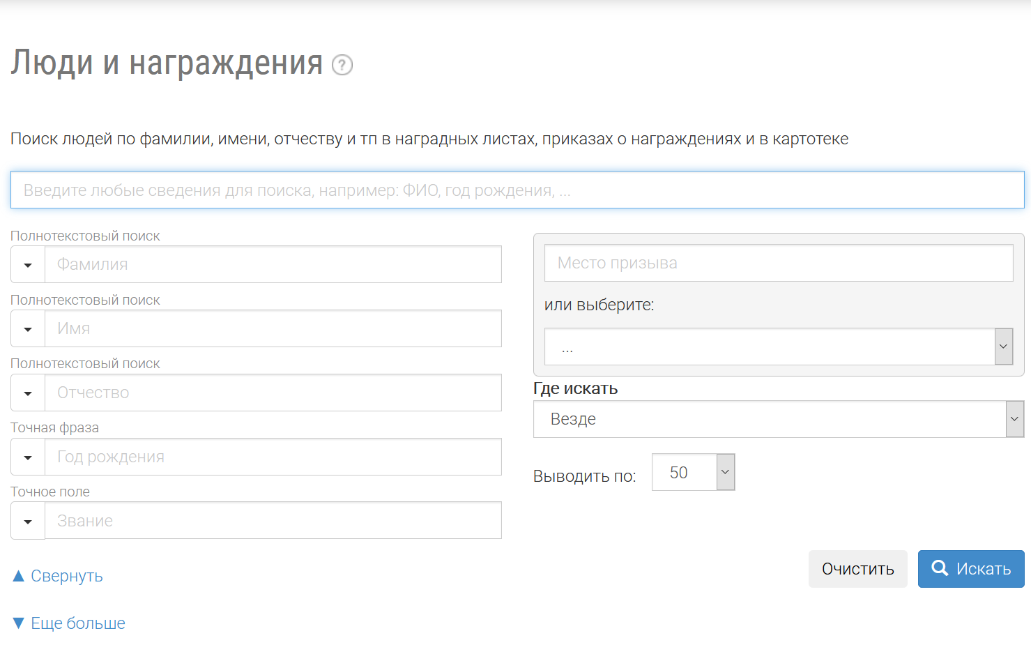 Две даты рождения у человека | istashenko-consulting