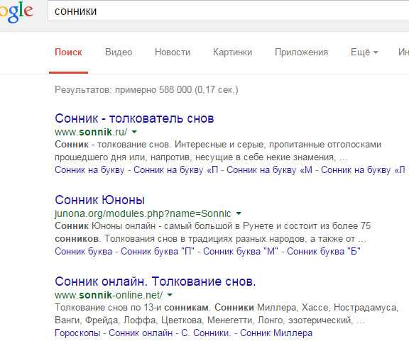 К чему снится добрая собака? сонник: большая добрая собака, рыжая собака, много собак - tolksnov.ru