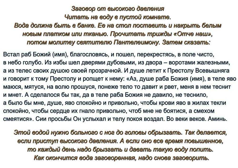 молитва от игровой зависимости азартных игр