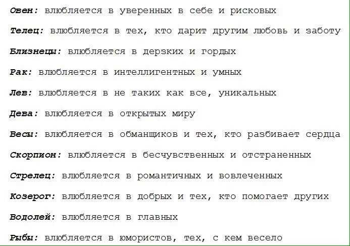 Мужчина весы: 5 секретов соблазнения