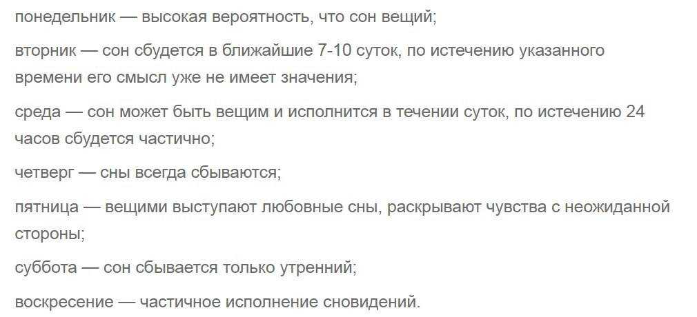 Приснились бородавки - значение для женщин и мужчин