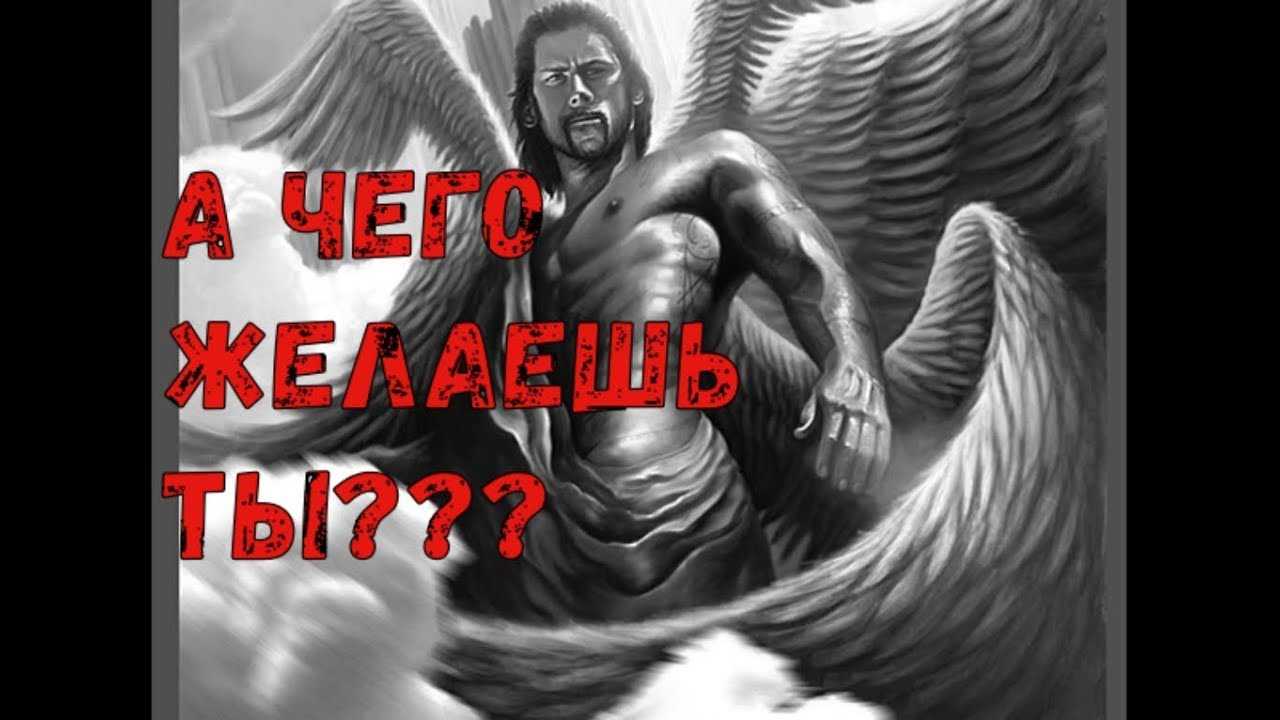 Люцифер, денница, сатана? какое имя носит падший ангел