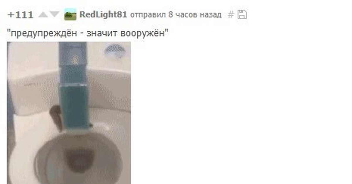 К чему снится туалет - значение сна туалет по соннику