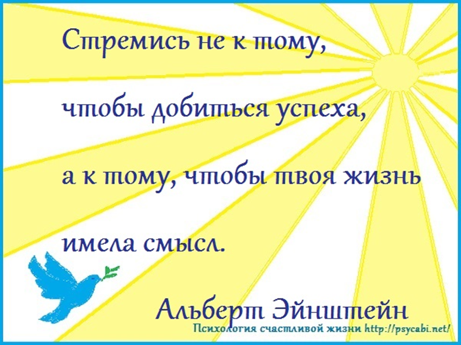 Желаю стабильного дохода мира в семье гармонии в душе и главное здоровья картинка