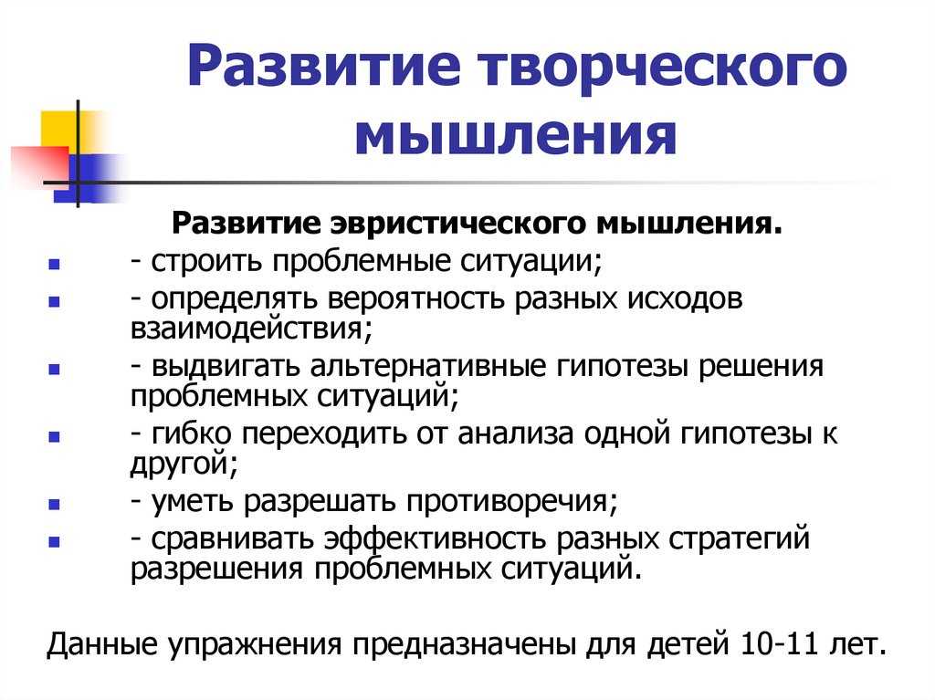 Как бороться с неврозом? что делать и как избавиться от невротического состояния