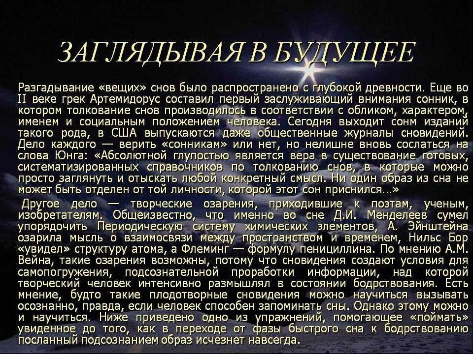 Что означает видеть во сне голым себя, женщину или мужчину  :: инфониак