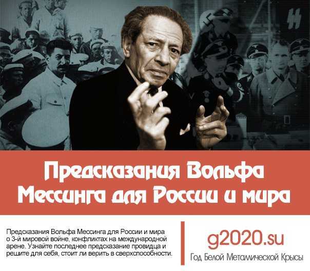 Гайдучок евгений иосифович и его предсказания