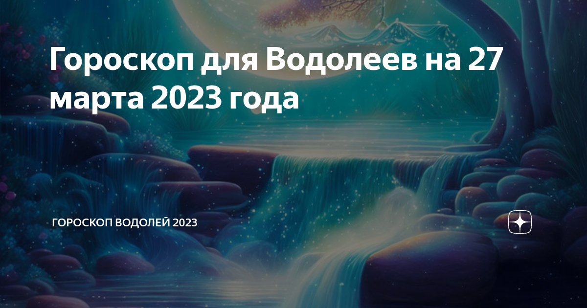 Гороскоп на 2022 год по знакам зодиака и по году рождения: что вас ждет, прогноз от павла и тамары глоба, василисы володиной