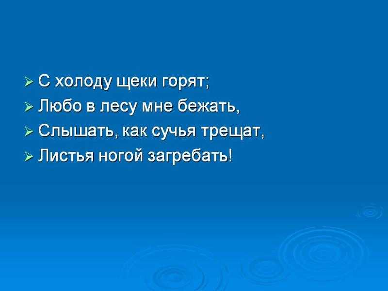 К чему горят щеки - толкование народной приметы