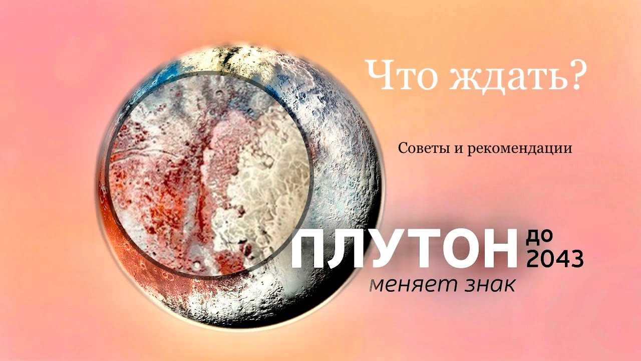 Астрология бизнеса. финансовые планеты