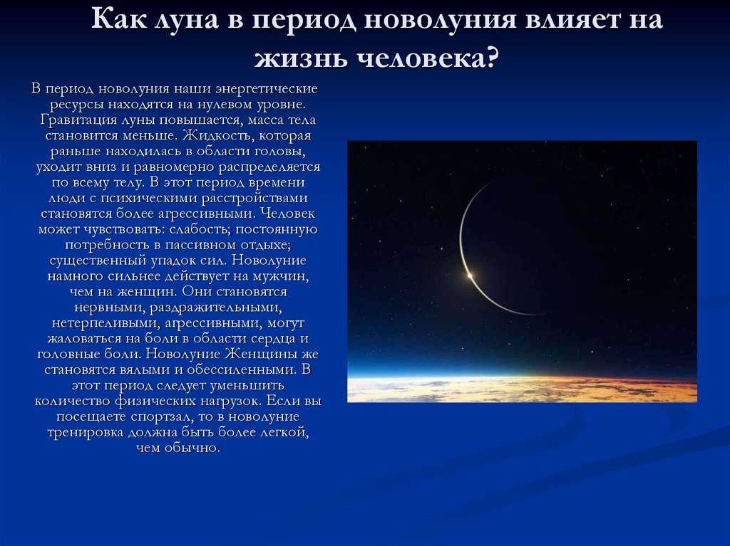  astronavigator: синастрические планеты партнёра в моём 10 доме