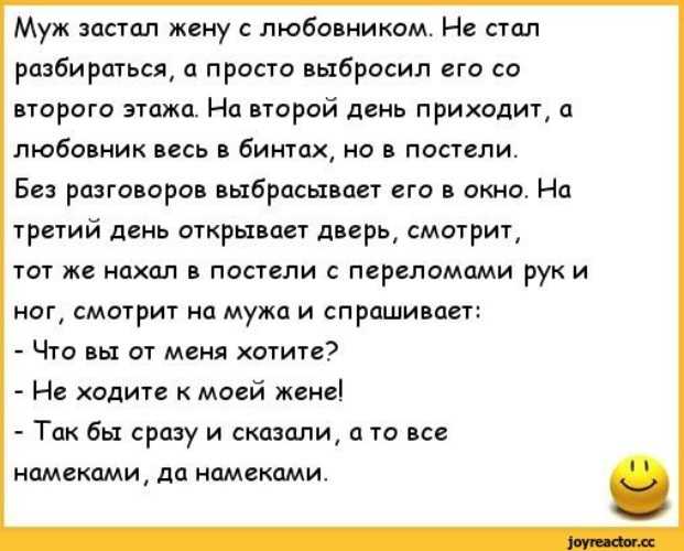 Что значит, если снится любовница супруга — расшифровка сна по 40 сонникам