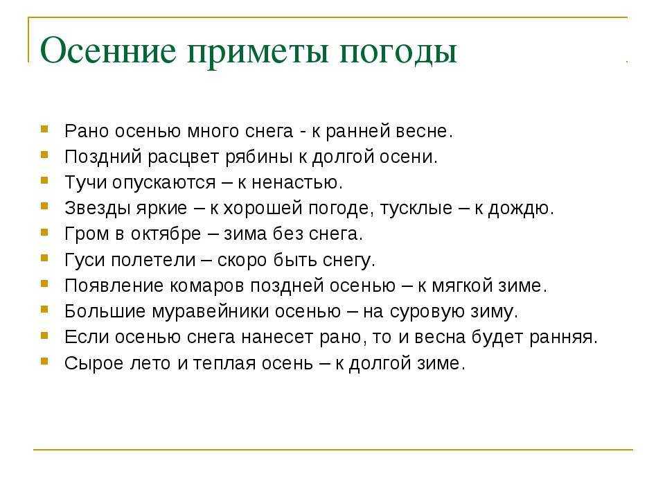Найти перо птицы примета по фэн шуй | совет мастера дао