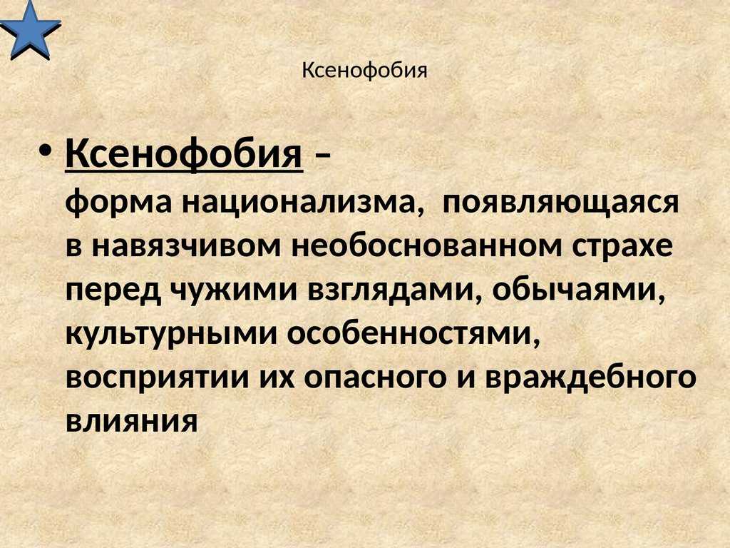 Что такое патент для иностранных граждан?